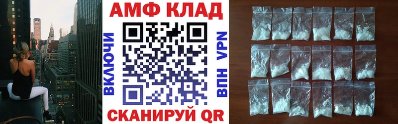 АМФ Premium  OMG как войти  нарко площадка телеграм  Никольск 