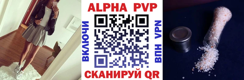 A PVP крисы CK Никольск