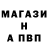 A-PVP крисы CK ugon harleev77