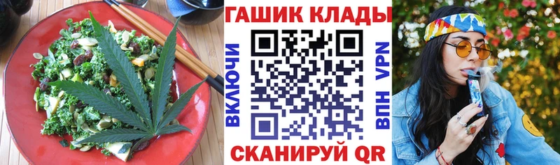 Cannafood конопля  закладка  Никольск 