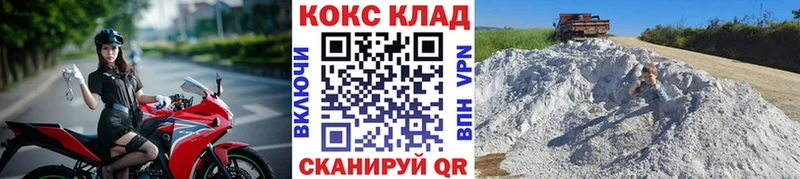 Кокаин 98%  Никольск 