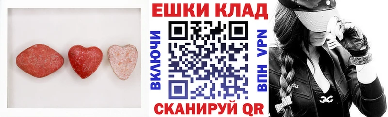 blacksprut сайт  закладка  Никольск  ЭКСТАЗИ TESLA 