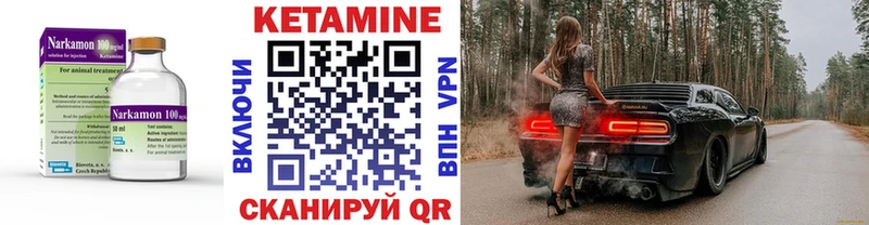 где можно купить наркотик  Никольск  Кетамин ketamine 