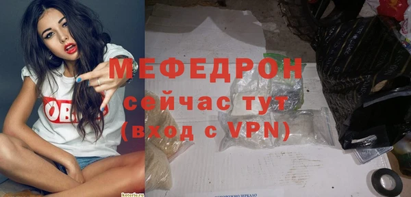 мескалин Надым