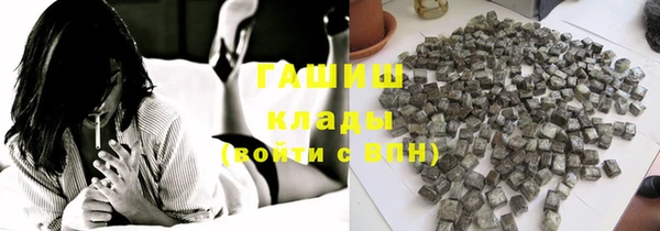 мескалин Надым