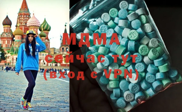 мескалин Надым