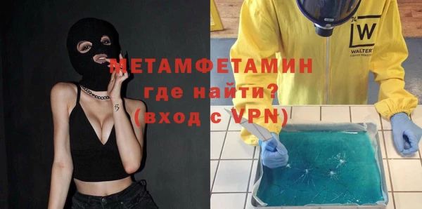 кокаин VHQ Михайловск