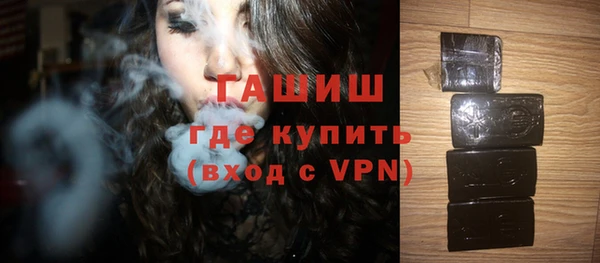 мескалин Надым