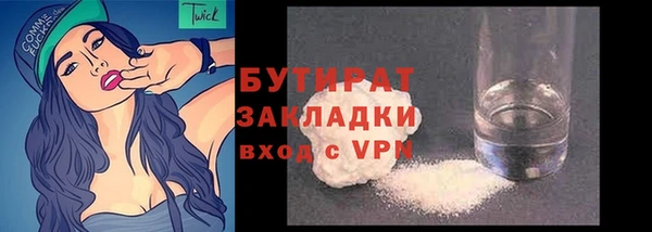 крисы Наволоки