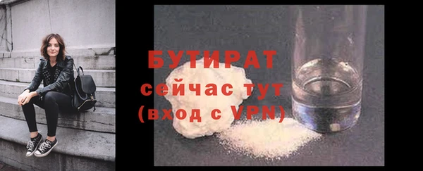 MDMA Premium VHQ Нефтекумск
