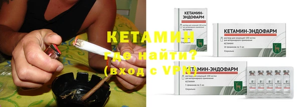 мескалин Надым