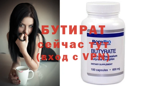крисы Наволоки