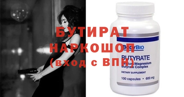 марки nbome Ветлуга