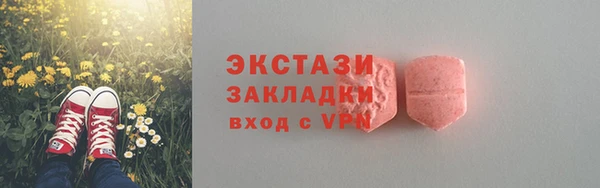 MESCALINE Михайловка