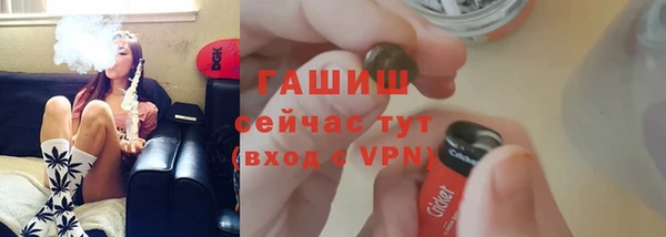мескалин Надым