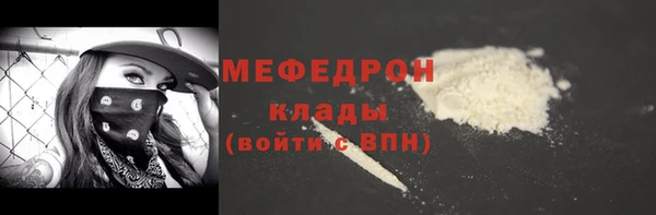 MDMA Premium VHQ Нефтекумск