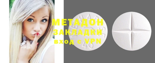 MDMA Premium VHQ Нефтегорск