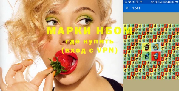 кокаин Видное