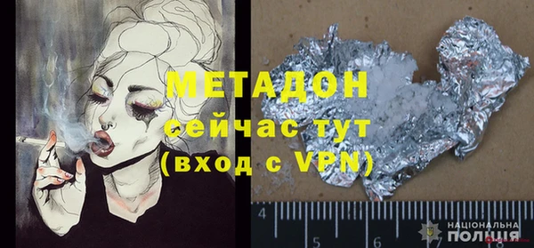 MDMA Воткинск