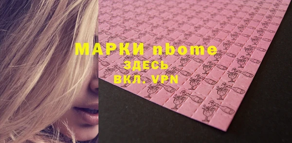 мескалин Надым