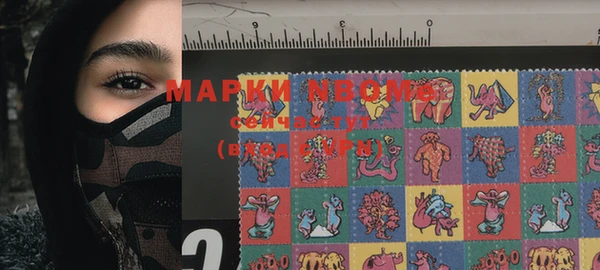 MDMA Premium VHQ Нефтегорск