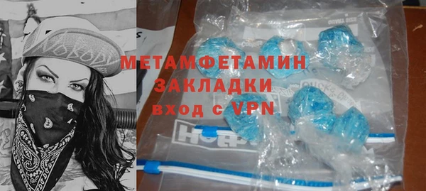 jwh Навашино