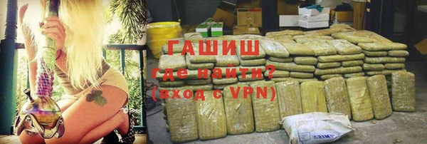 мескалин Надым