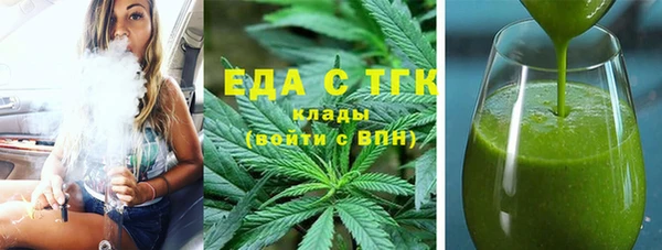 MDMA Premium VHQ Нефтекумск