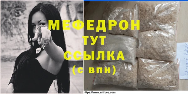 мескалин Надым