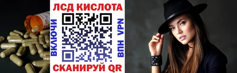 LSD-25 экстази кислота  ссылка на мегу зеркало  Никольск 