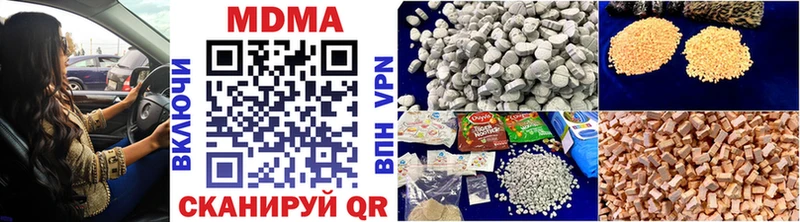 гидра сайт  Никольск  MDMA VHQ 