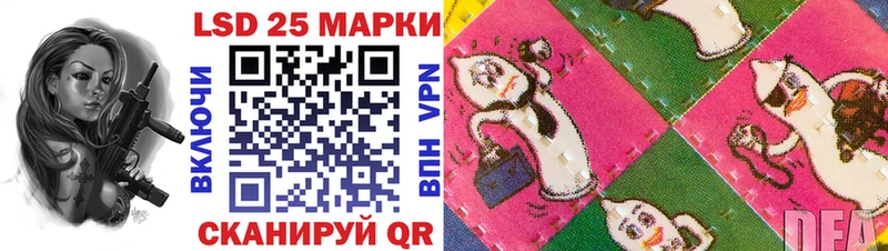 Марки 25I-NBOMe 1,8мг  купить закладку  Никольск 