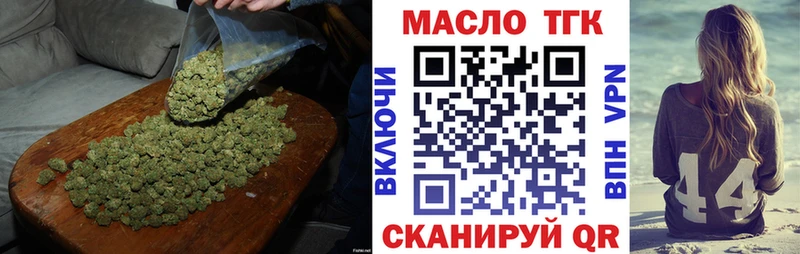Дистиллят ТГК THC oil  Никольск 